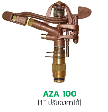 AZA 100