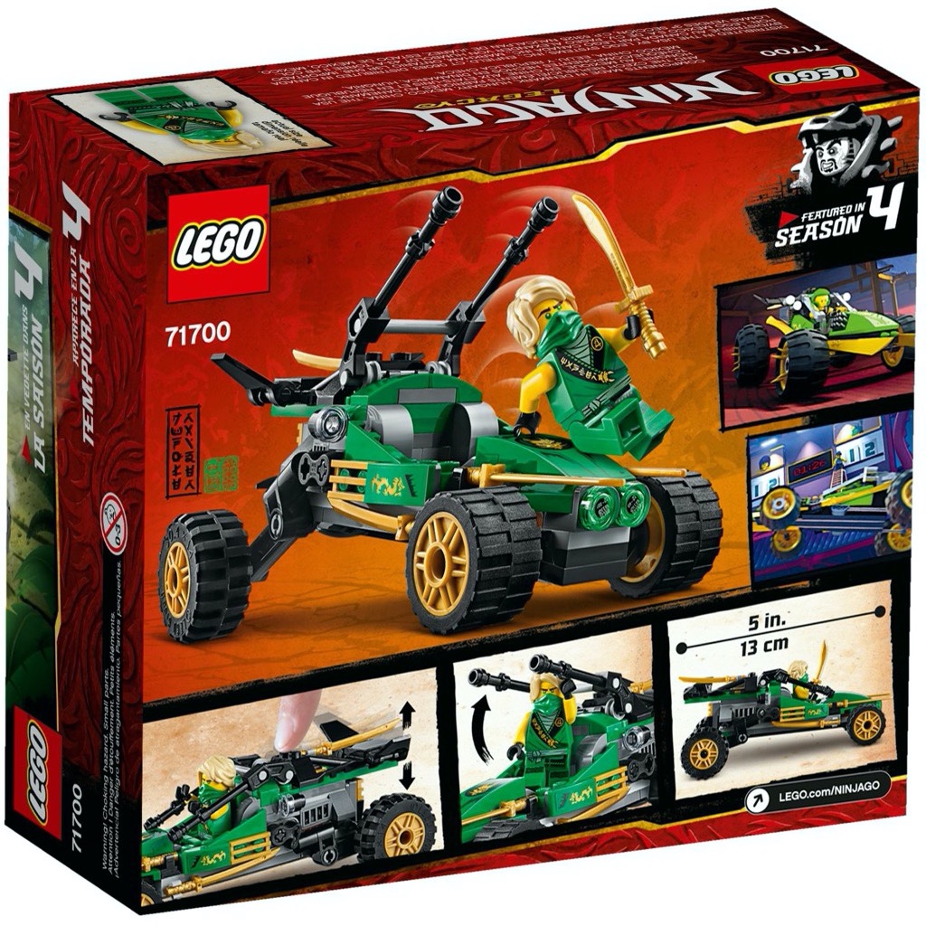 เลโก้ LEGO Ninjago 71700 Jungle Raider