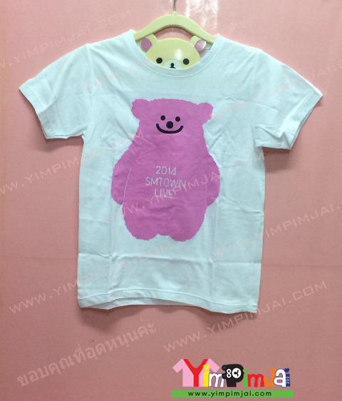 เสื้อยืด สีขาว แขนสั้น สกรีนตามสั่ง หมีชมพู