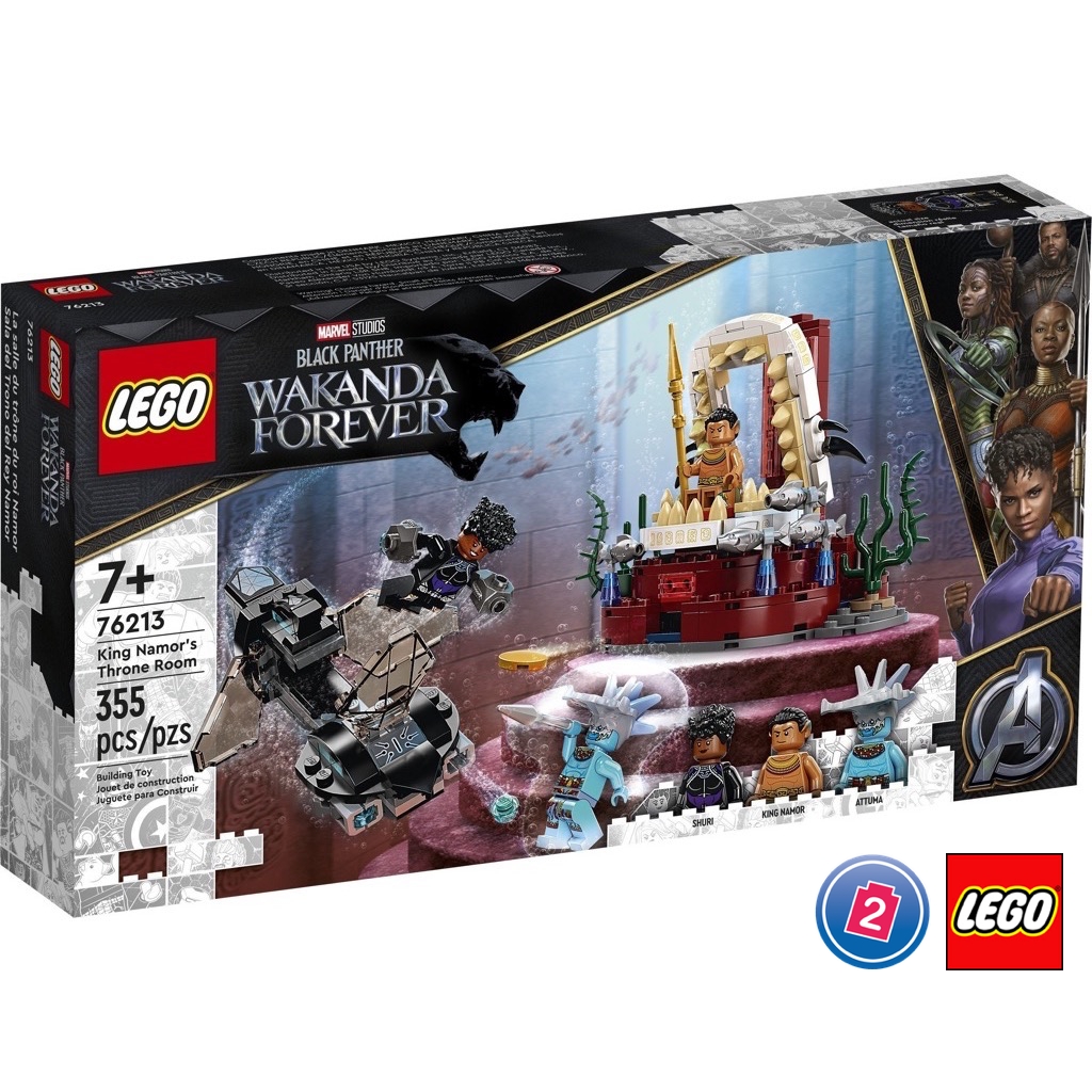 เลโก้ LEGO Super Heroes 76213 King Namor's Throne Room