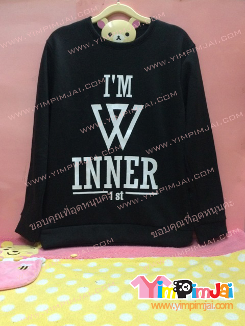เสื้อยืด สีดำ แขนยาว แถบแขนน้ำเงิน สกรีนตามสั่ง I m WINNER