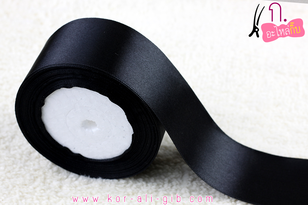 030 Black ริบบิ้นผ้าซาติน 2 หน้า สีดำ # WA003