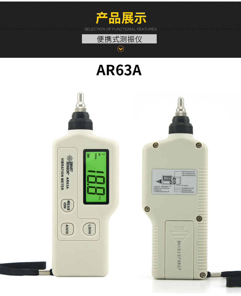 SmartSensor AR63A Vibration Meter