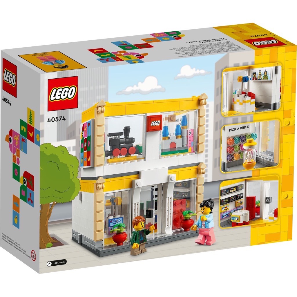 เลโก้ LEGO Exclusives 40574 LEGO Brand Store