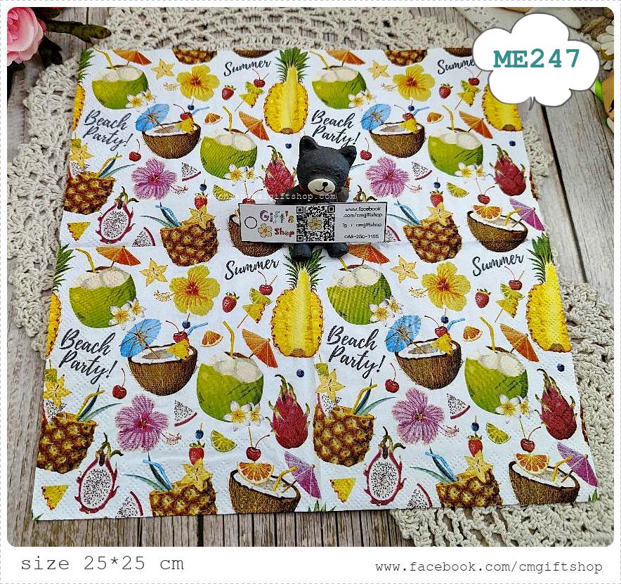 กระดาษแนปกิ้นยุโรป, ขนาด25*25ซม., ลายมะพร้าว, ลายสับปะรด, ลายดอกชบา, ลายซัมเมอร์, ลายชายหาด, ลายแนวทะเล, ลายทรอปิคอล, ลายผลไม้, ลายแก้วมังกร, ลายเชอรี่, พืนหลังสีขาว, summer