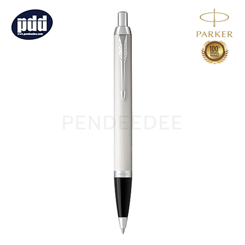 ปากกาสลักชื่อ PARKER ปากกาลูกลื่น ป๊าคเกอร์ ไอเอ็ม ขาว คลิปเงิน Parker Im Ballpoint Pen White Chrome Trim
