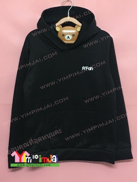 เสื้อฮู้ด Changmai adventist academy