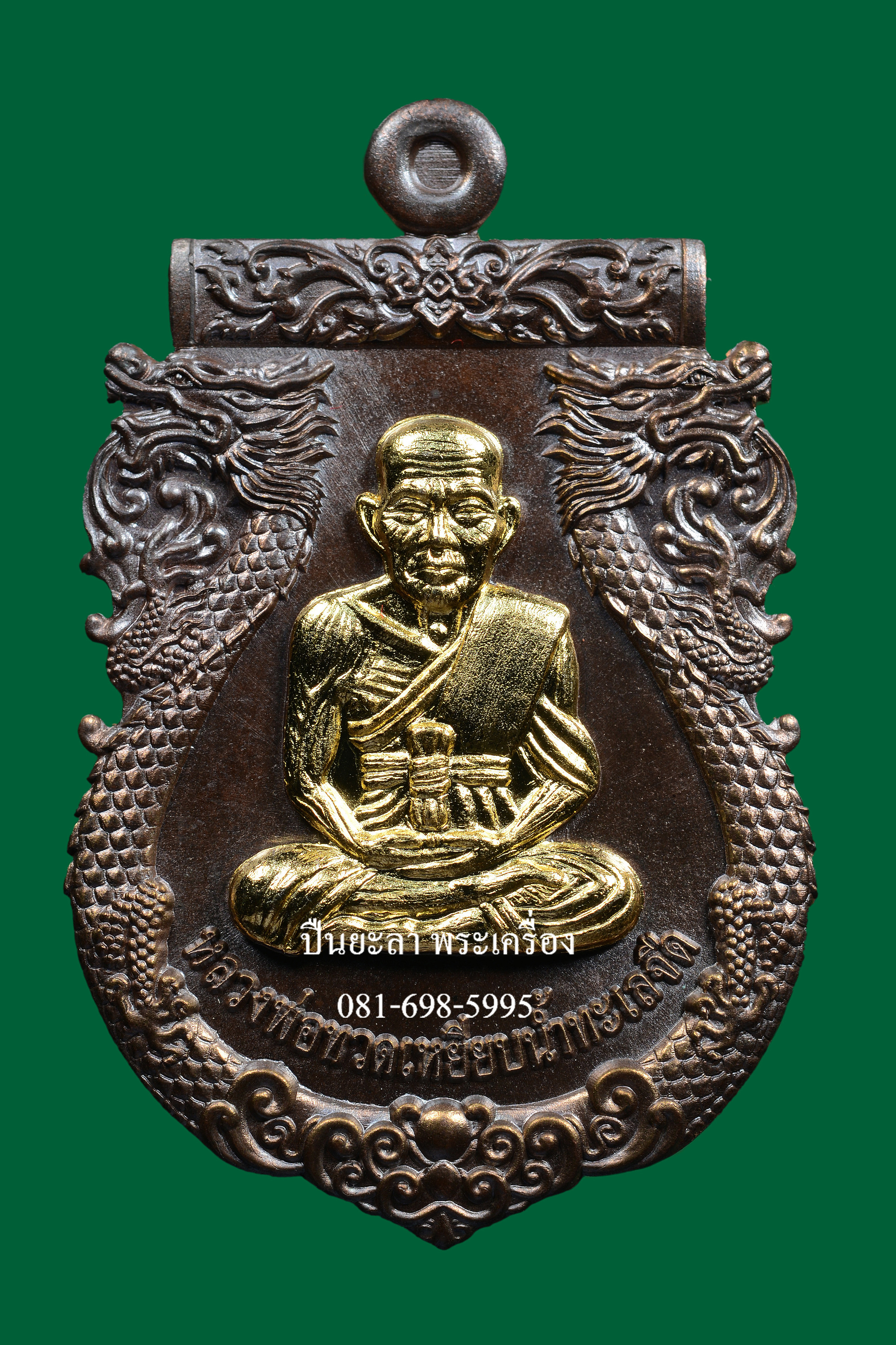 เหรียญปั๊มเสมาหลวงพ่อทวด พิมพ์หน้าเลื่อน หลังพญาครุฑ เนื้อนวโลหะ หน้ากากชุบทอง หลังครุฑชุบทอง รุ่นเลื่อนยศ เลื่อนตำแหน่ง ปี 2564 สวยงามมาก พร้อมกล่องเดิม