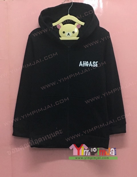 เสื้อฮู้ดสกรีนตามสั่ง ไม่มีขั้นต่ำ