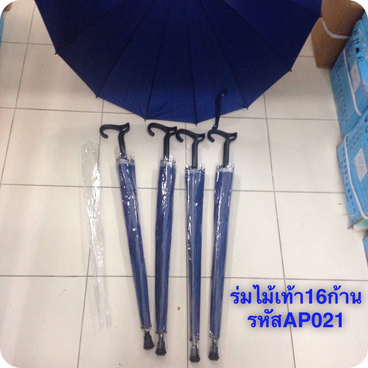 ร่มไม้เท้า21นิ้ว16ก้านมียูวีเลือกสีได้