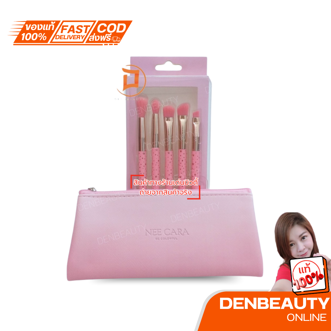 NEE CARA BE COLORFU star นีคารา บี คัลเลอร์ฟูล