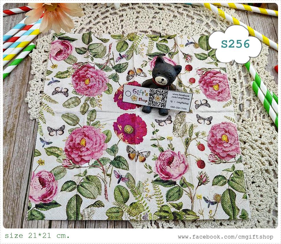 กระดาษแนปกิ้นยุโรป, ขนาด 21*21 ซม., ลายดอกไม้สีชมพู, ลายดอกกุหลาบ, ลายผีเสื้อ, ลายดอกไม้กับผีเสื้อ, ลายทุ่งดอกไม้, พื้นหลังสีอ่อน, พื้นหลังสีครีม, ลายMETTE cream