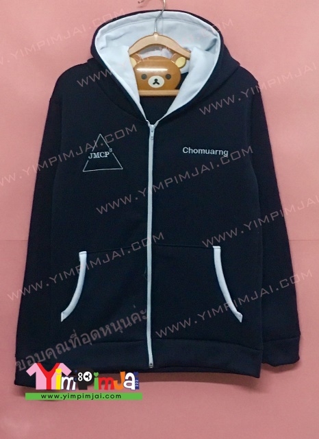 เสื้อฮู้ด เสื้อรุ่น friendship will never end