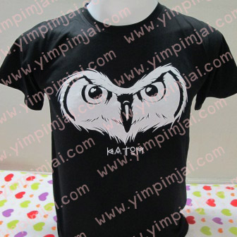 เสื้อสกรีนลายนกฮูก