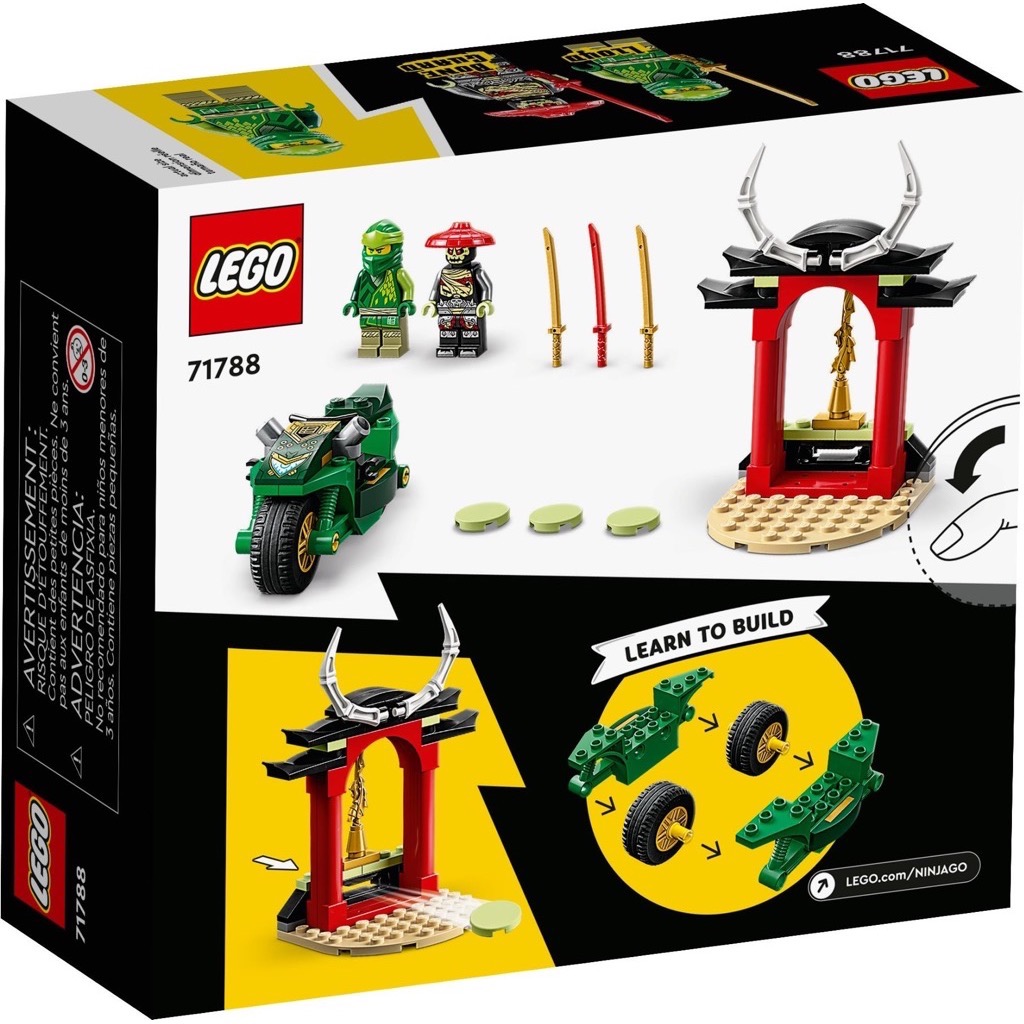 เลโก้ LEGO Ninjago 71788 Lloyd's Ninja Street Bike