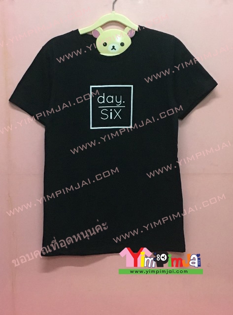 เสื้อยืด สีดำ และ สีขาว แขนสั้น สกรีนตามสั่ง Day Six