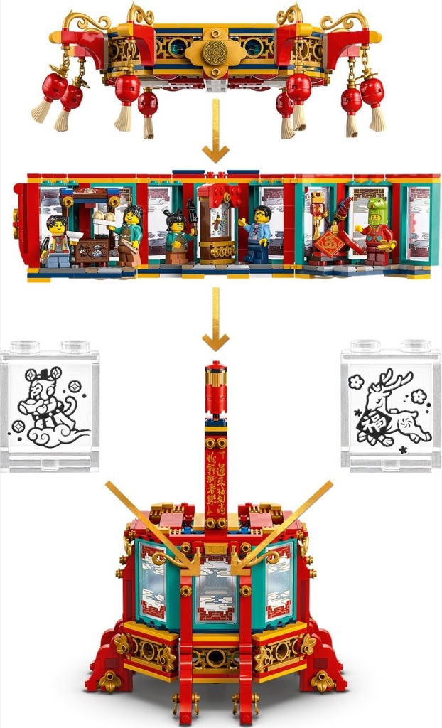 เลโก้ LEGO Exclusives 80116 Trotting Lantern