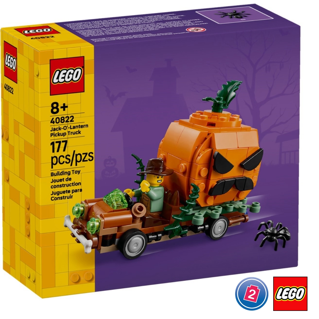 เลโก้ LEGO Exclusives 40822 Jack-O’-Lantern Pickup Truck