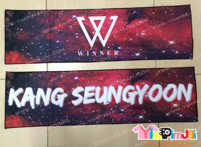 ผ้าเชียร์ สีแดง ปัก/สกรีนตามสั่ง WINNER KANG SEUNGYOON