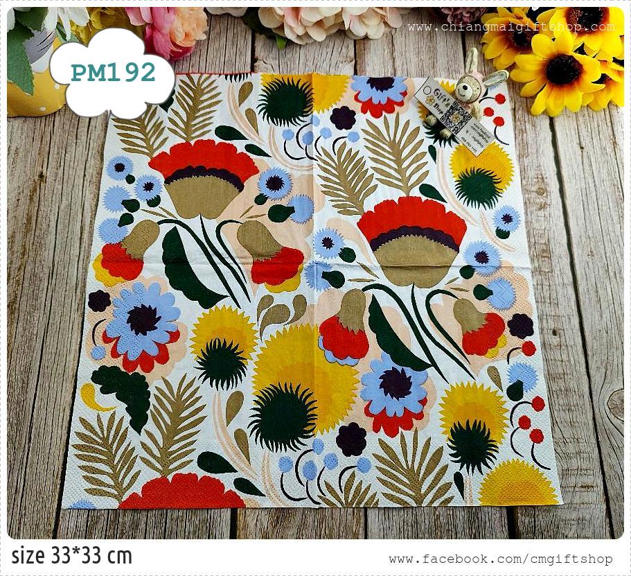 กระดาษแนปกิ้นยุโรป, ลายดอกไม้สีเหลือง, ลายดอกไม้สีฟ้า, ลายดอกไม้สีแดง, ลายใบไม้สีทอง, ลายดอกไม้, ลายดอกไม้ของMarimekko, ลายPIKKUKELLUKKA, ลายของMarimekko, Marimekko , ลายเต็มผืน, พื้นหลังสีขาว
