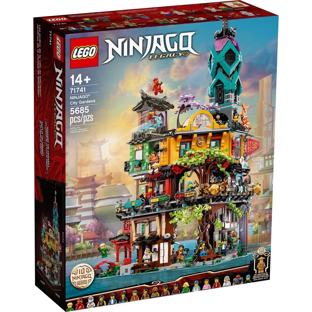 เลโก้ LEGO Exclusives 71741 Ninjago City Gardens (มีกล่องกระดาษตรงรุ่น)