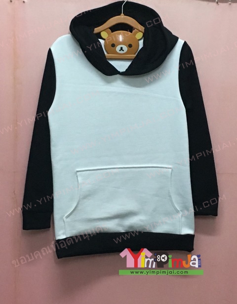 เสื้อฮู้ด เสื้อกันหนาว เสื้อรุ่น สีขาว แขนยาวดำ หมวกด ซิป มีกระเป๋า สกรีนตามสั่ง เสื้อเปล่า