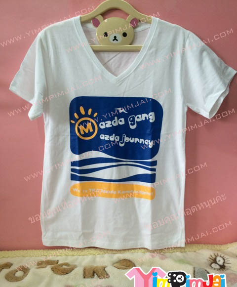 เสื้อยืด สีขาว แขนสั้น สกรีนตามสั่ง Mazda Gang