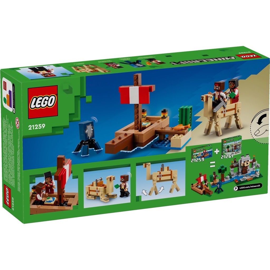 เลโก้ LEGO Minecraft 21259 The Pirate Ship Voyage