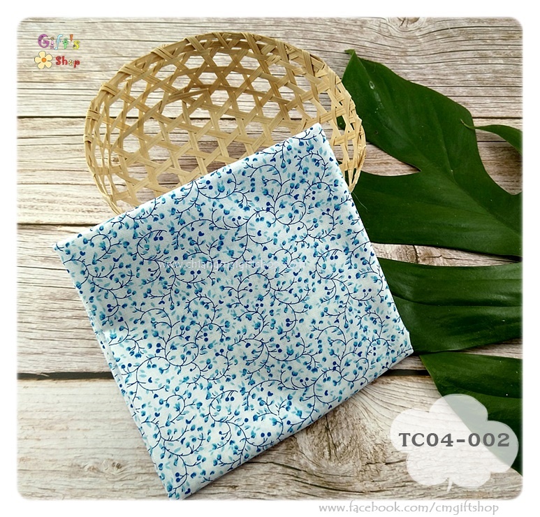 ผ้าคอตตอน TC แบบตัดแล้ว ขนาดประมาณ 55*50 ซม. ลายดอกไม้เล็กสีฟ้าขาว