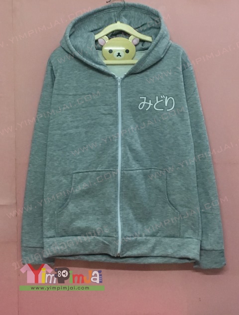 เสื้อฮู้ดหูต่าย