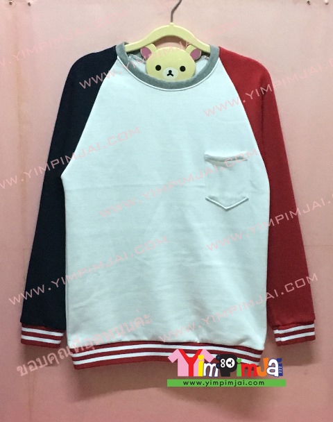 เสื้อเสวตเตอร์สีขาว แขนยาวดำข้างแดงข้าง กระเป๋าอก สกรีนตามสั่ง เสื้อเปล่า