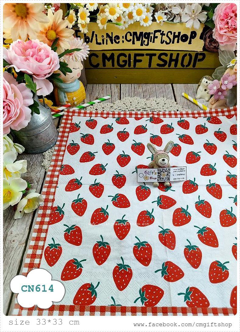กระดาษแนปกิ้น, ลายสตรอเบอร์รี่สีแดง, ลายสตรอเบอร์รี่, ลายเบอร์รี่, ลายผลไม้, พื้นหลังสีขาว