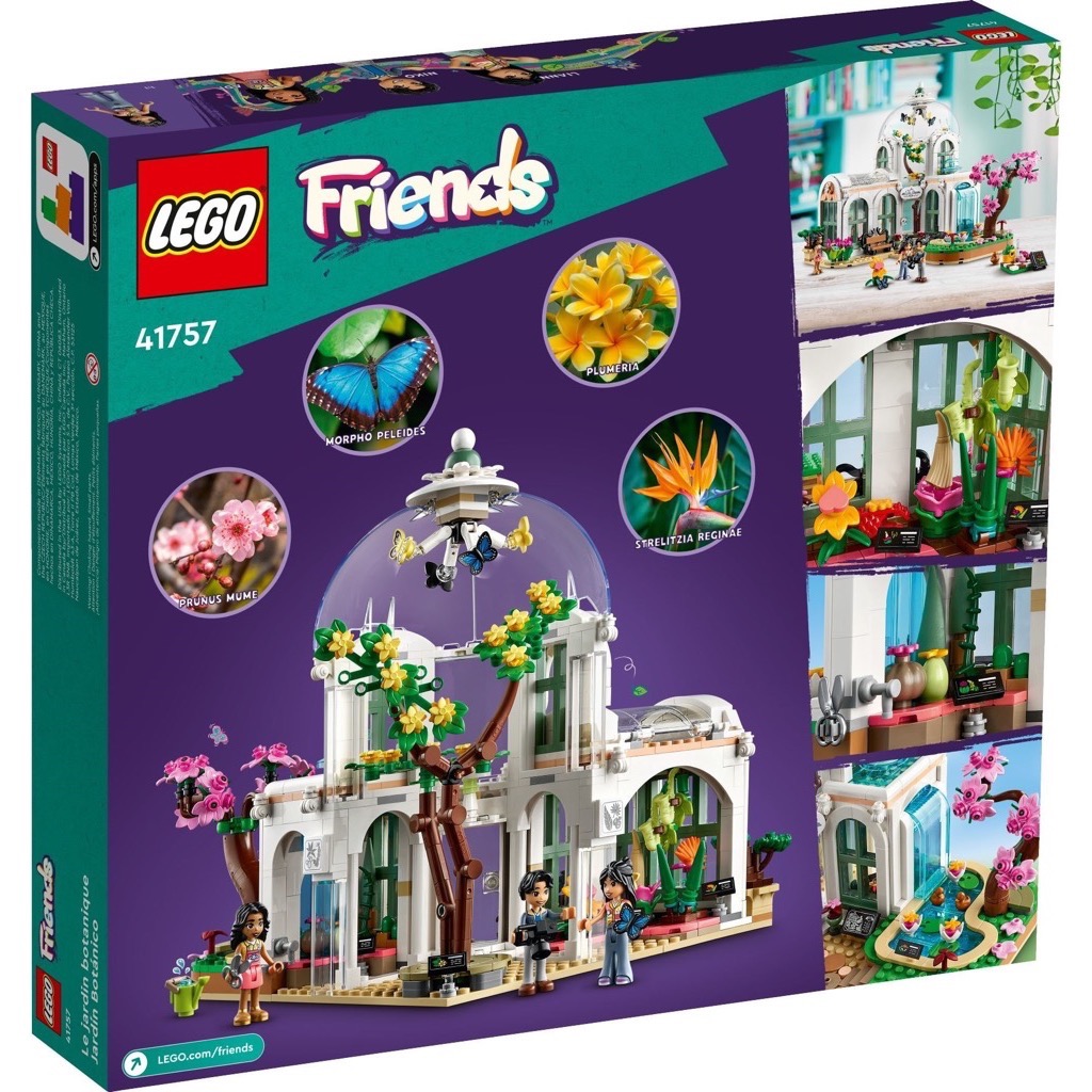 เลโก้ LEGO Friends 41757 Botanical Garden