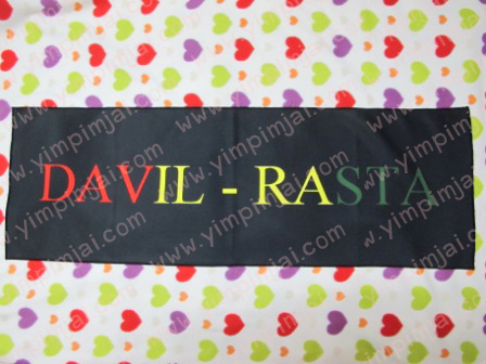 ผ้าเชียร์ Devil - Rast A