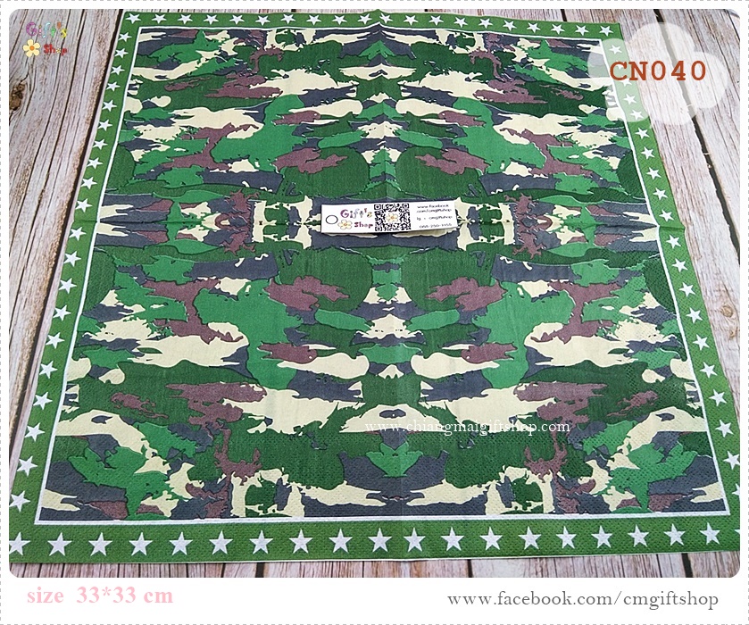 กระดาษแนปกิ้น, ลายทหาร, ลายพราง, ลายพรางสีเขียวเข้มมีขอบรูปดาว, ลายพรางเขียวเข้ม, ลายพรางทหาร, ลายทหารบก, ลายเกี่ยวกับทหาร, ลายพรางพื้นหลัง, ลายเต็มผืน