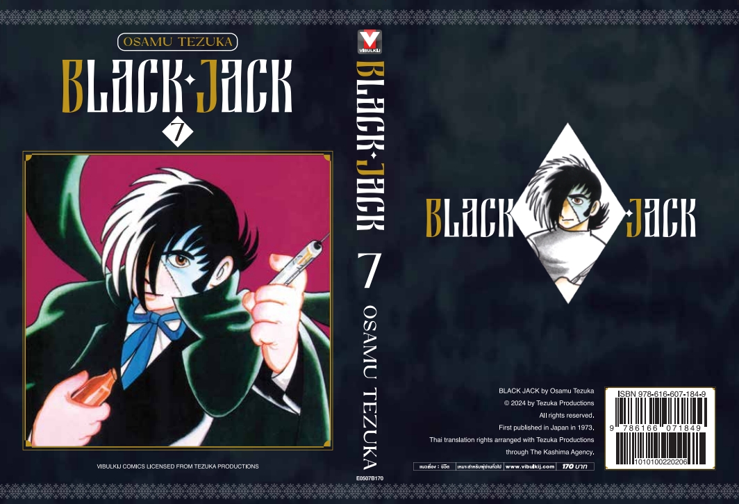 BLACK JACK 7
