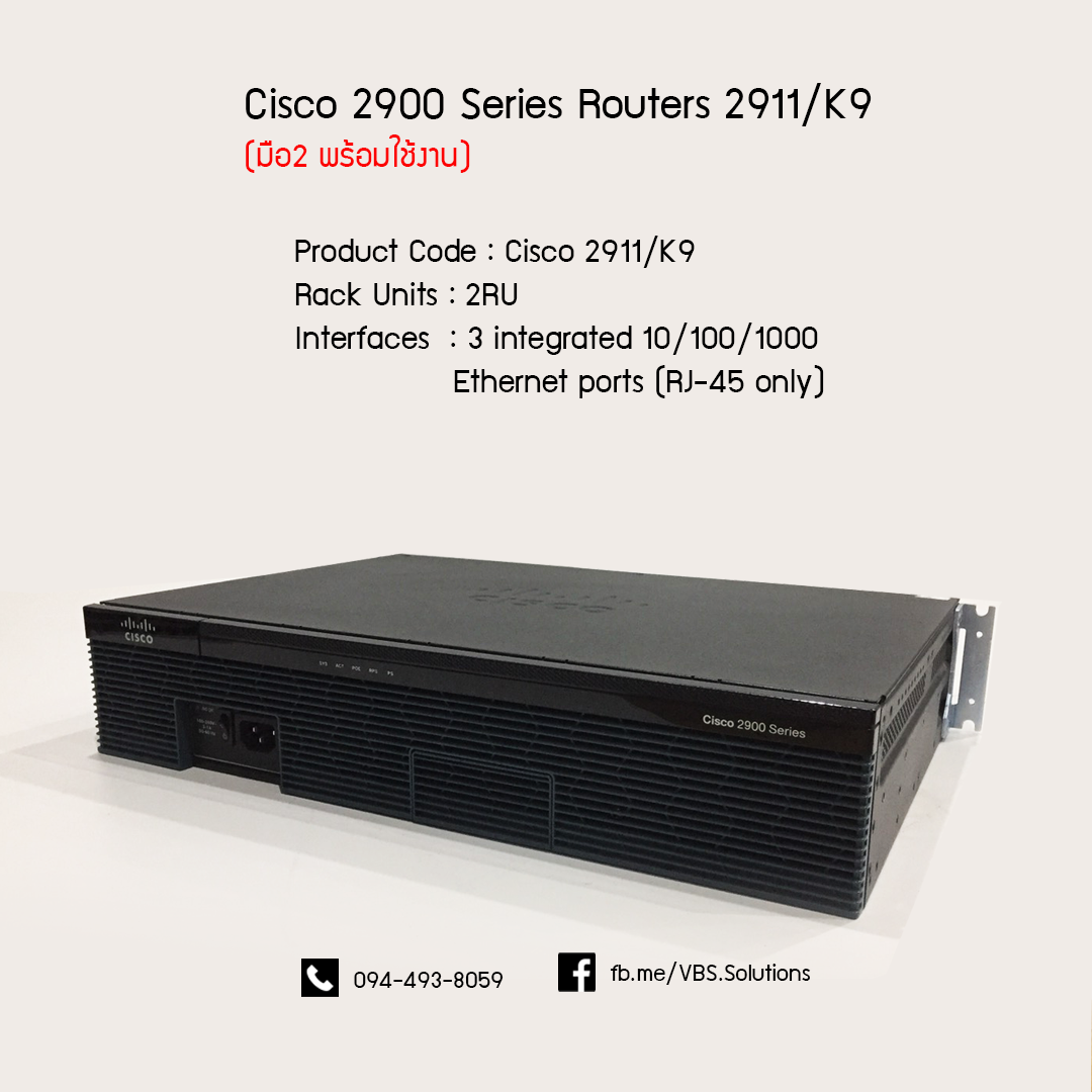 Router cisco 2911/k9 gig มือ 2 พร้อมใช้งาน ร