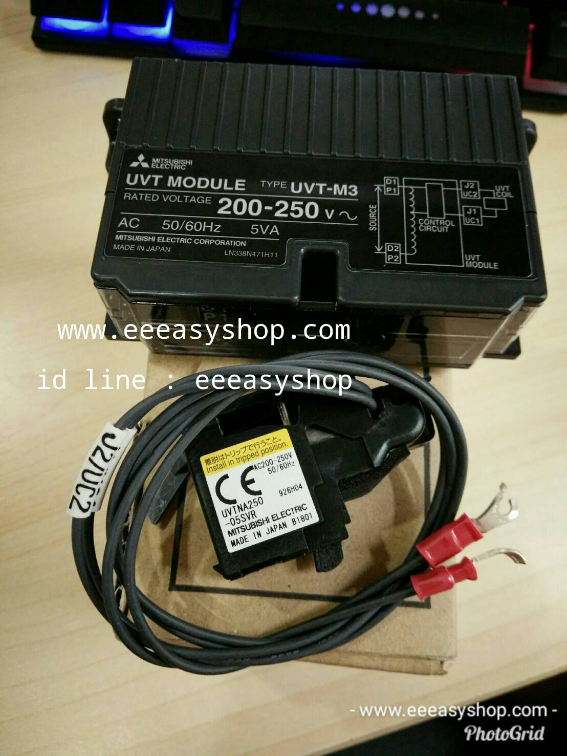 UVT NA250-05SVR(NF32SV-250CV,SV)