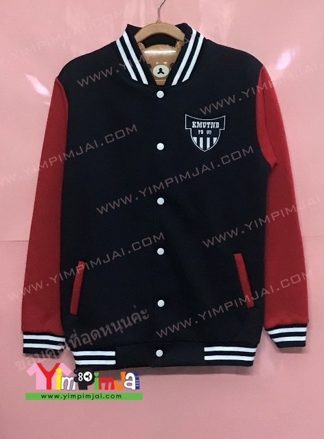 เสื้อแจ็คเก็ตทีมบาส KMUTNB