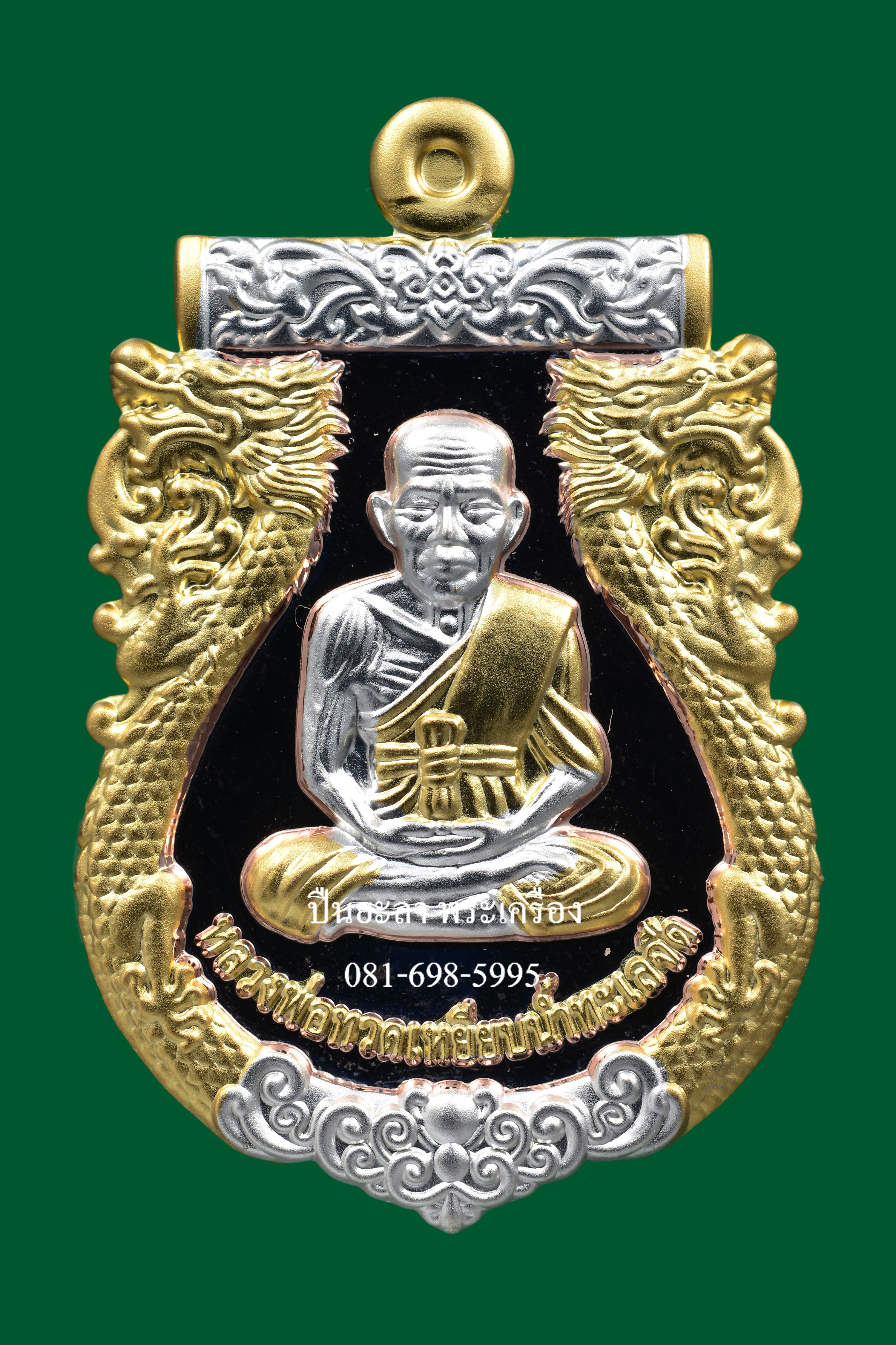 เหรียญปั๊มเสมาหลวงพ่อทวด พิมพ์หน้าเลื่อน หลังพญาครุฑ เนื้อสามกษัตริย์ เงินทองนาค เงาด้าน รุ่นเลื่อนยศ เลื่อนตำแหน่ง ปี 2564 สวยงามมาก พร้อมกล่องเดิม