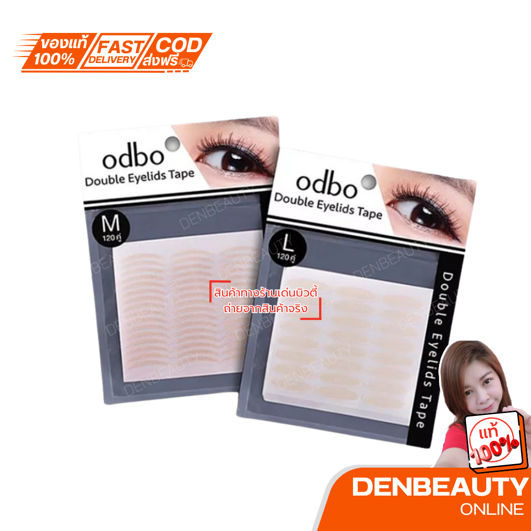 Odbo ดับเบิล อายลิด เทป ติดตาสองชั้น