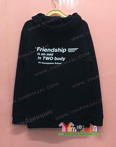 เสื้อฮู้ด ปัก friendship