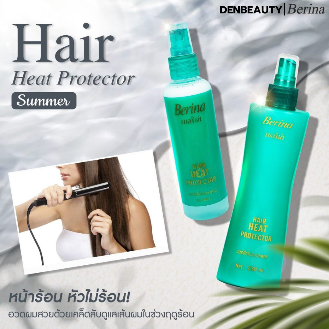 เบอริน่า เเฮร์ ฮีท โปรเทคเตอร์ สเปรย์ กันความร้อน Berina hair heat protector 230 มล.