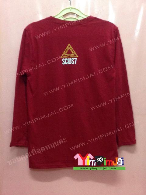 เสื้อยืด สีแดง แขนยาว สกรีนตามสั่ง SCIUS-TSU 2 SAGA Since 2004