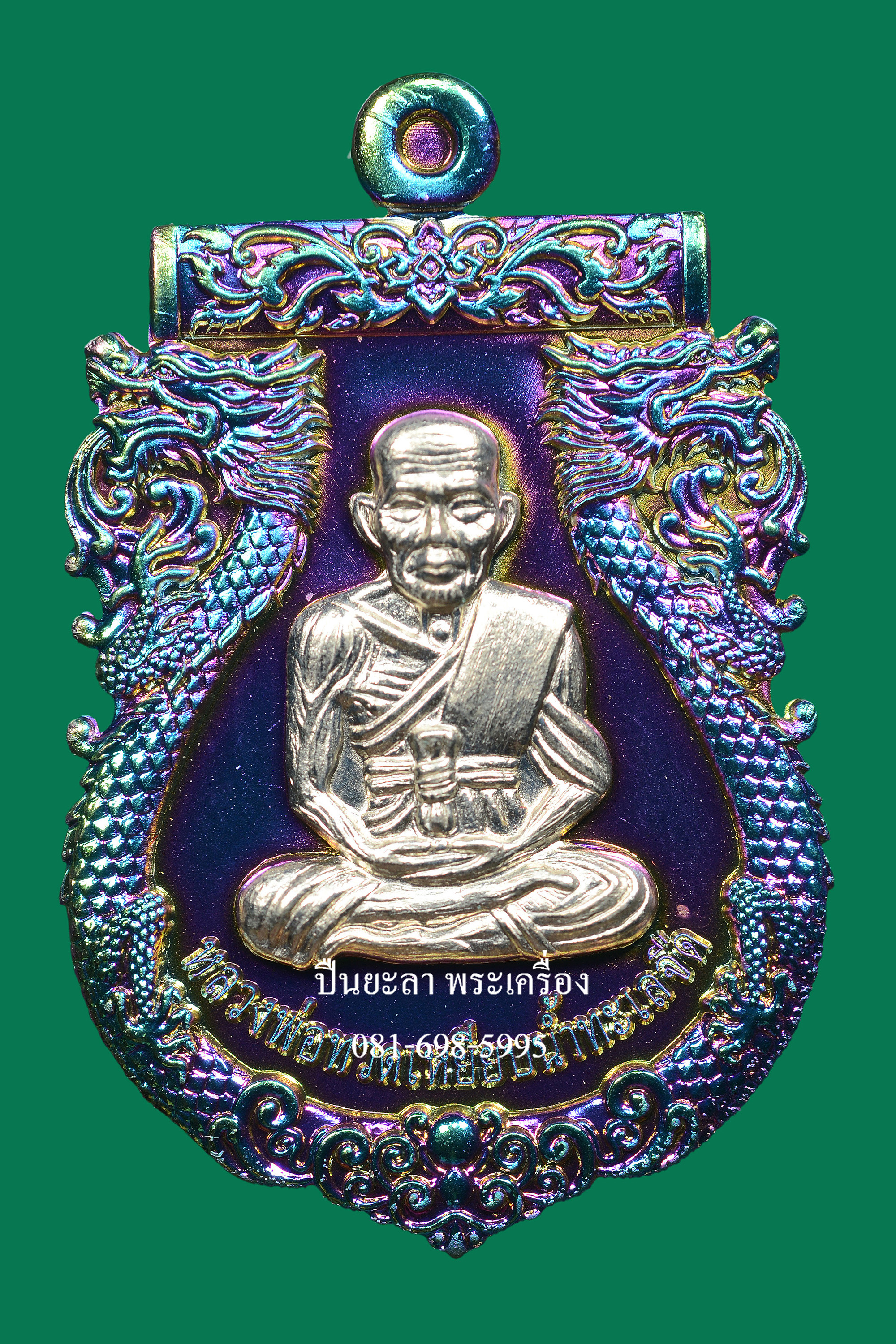 เหรียญปั๊มเสมาหลวงพ่อทวด พิมพ์หน้าเลื่อน หลังพญาครุฑ เนื้อไทเทเนียมหน้ากากอัลปาก้า รุ่นเลื่อนยศ เลื่อนตำแหน่ง ปี 2564 สวยงามมาก พร้อมกล่องเดิม