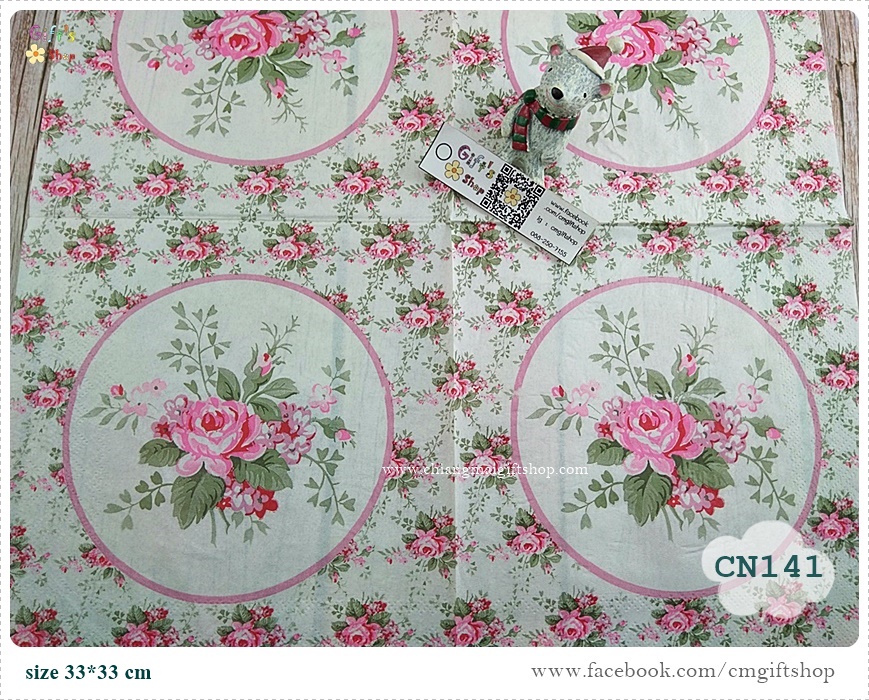 กระดาษแนปกิ้น, ลายดอกไม้สีแดง,ลายดอกไม้สีชมพู, ลายดอกไม้เล็กๆ, ลายดอกกุหลาบเล็กๆ, ลายดอกไม้เล็กๆ, ลายเต็มผืน, พื้นหลังสีครีม, พื้นหลังสีอ่อน, ลายหวานๆ, ลายเล็กๆ, ลายช่อดอกไม้,