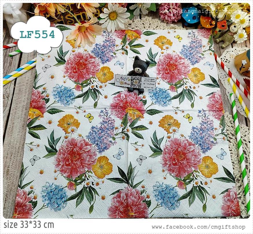 กระดาษแนปกิ้นยุโรป, ลายช่อดอกไม้หลายสี, ลายดอกไม้สีชมพู, ลายดอกไม้สีม่วง, ลายดอกไม้สีฟ้า, ลายดอกคาร์เนชั่น, ลายดอกไฮเดรนเยีย, ลายดอกไลแลค, ลายผีเสื้อ, ลายSmell of Summer, พื้นหลังสีขาว