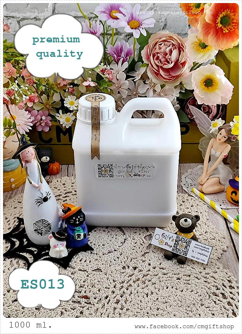 น้ำยาเคลือบงานเดคูพาจ เกรดพรีเมี่ยม วานิช สูตรเข้มข้น (พิเศษ) ชนิดเงา รหัส ES013 ใหญ่สุด (1 ลิตร) เคลือบดินปั้นได้