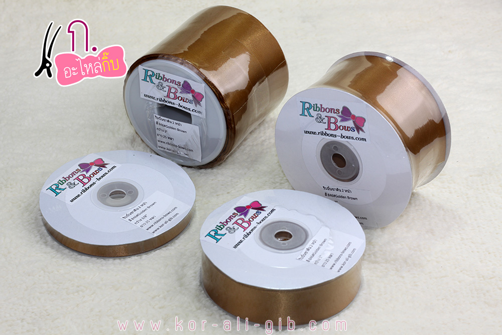 846#Golden Brown ริบบิ้นผ้าซาติน 2 หน้า สีน้ำตาล# WA027