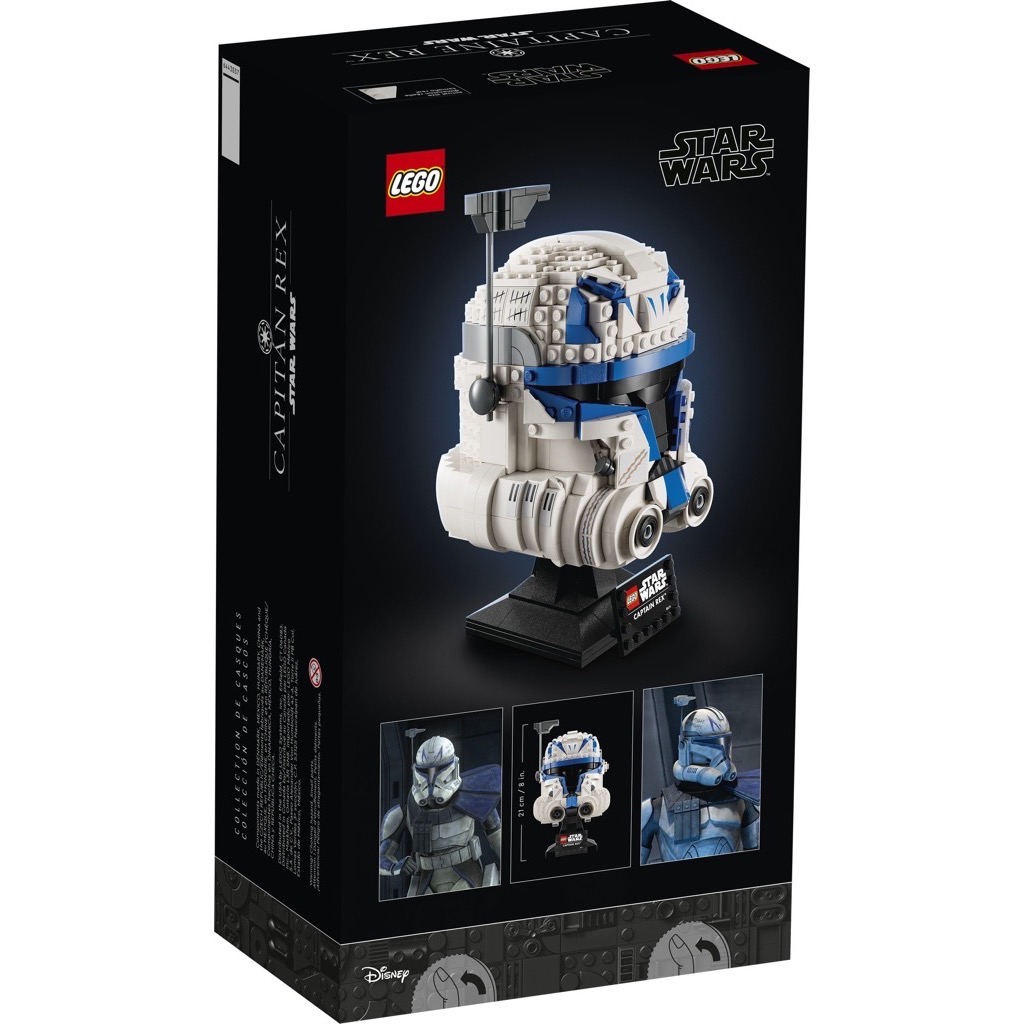 เลโก้ LEGO Star Wars 75349 Captain Rex Helmet